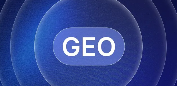 牟定县生成式引擎优化赛道升温，盘点 GEO 行业发展态势