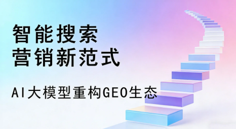 牟定县全域优化生态，构建品牌全网协同、区域深耕的流量增长体系