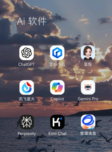 牟定县中小企业数字化转型新利器，手机AI搭配GEO优化降低线上获客成本