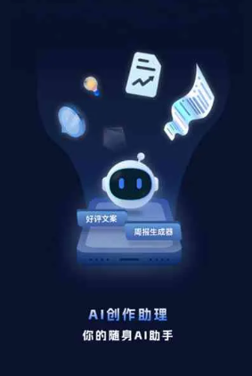 牟定县工业制造行业专属GEO优化方案，依托手机AI挖掘精准采购客源