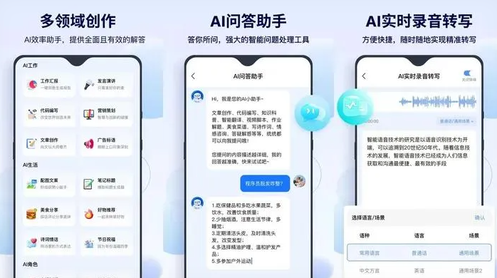 牟定县告别SEO同质化内卷，GEO优化开启AI营销新赛道