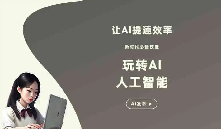 牟定县GEO优化完整科普：原理、价值与核心适配场景